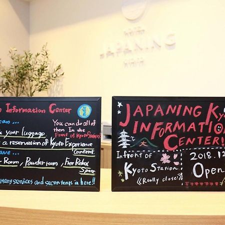 Japaning Hotel Higashi Kujo Κιότο Εξωτερικό φωτογραφία