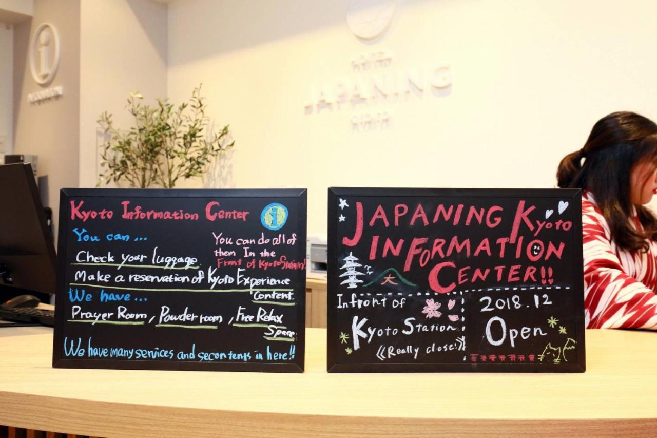 Japaning Hotel Higashi Kujo Κιότο Εξωτερικό φωτογραφία